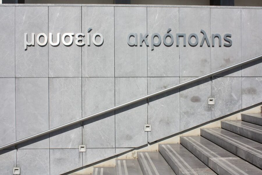 Athens: Acropolis Museum Ticket with Audio Guide - Entering the museum smoothly: your pace is the point