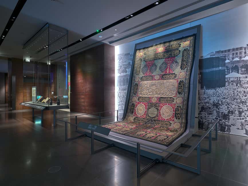 Doha: Museum of Islamic Art Admission Ticket - Ticket price and what $14 really buys you