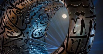 Dubai: Museum of the Future Admission Ticket - Ticket Price and Time: When $46 Feels Worth It