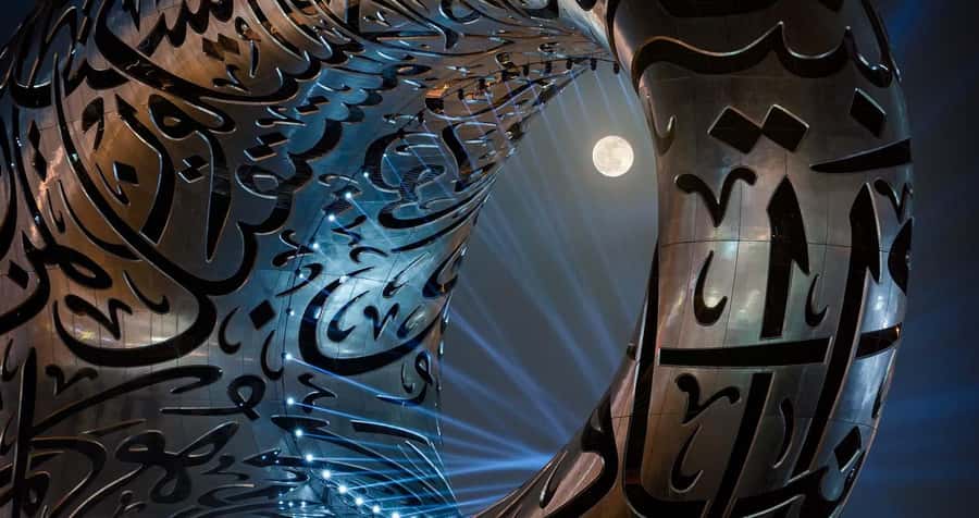 Dubai: Museum of the Future Admission Ticket - Ticket Price and Time: When $46 Feels Worth It