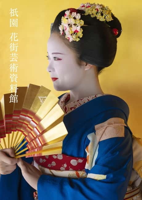 Kyoto : Geiko Maiko Dance of Kyoto & Visits of Gion Museum - Key things that make this worth your time