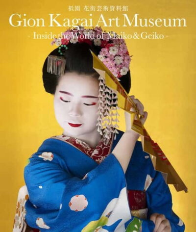 Kyoto : Geiko Maiko Dance of Kyoto & Visits of Gion Museum - Kyomai Dance in Inoue Style: Close-Up Etiquette