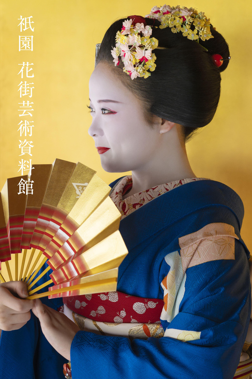 Kyoto : Geiko Maiko Dance of Kyoto & Visits of Gion Museum - Inside the Permanent Kagai Art Culture Exhibits